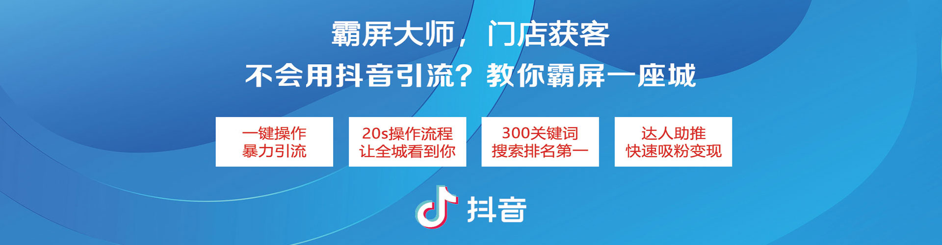 商河竞价托管