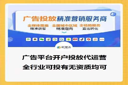 360信息流广告的投放策略与效果：一则教育行业的成功案例